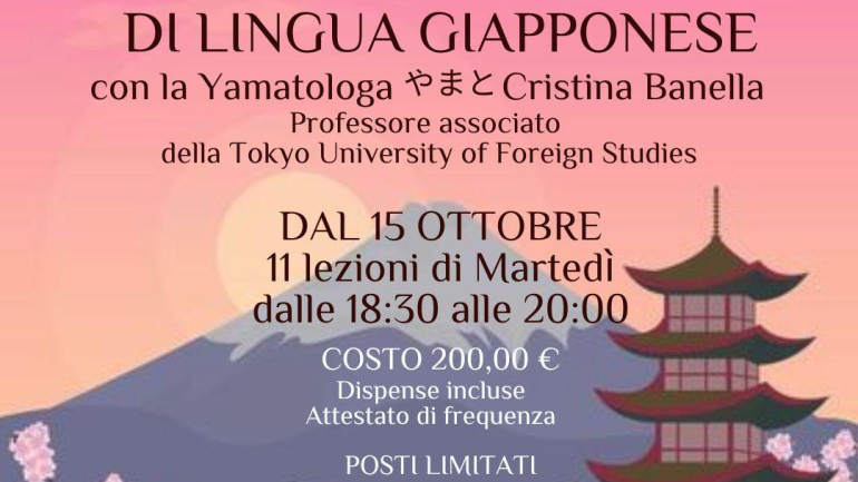 corso base giapponese